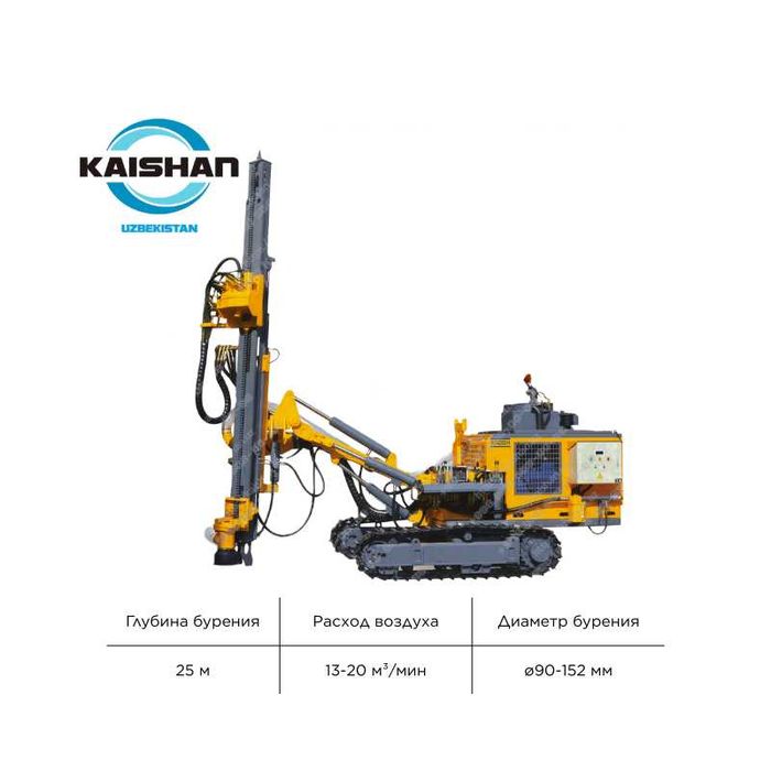 Буровая KAISHAN KG420S: глубина 25 м, диаметр - 152 мм