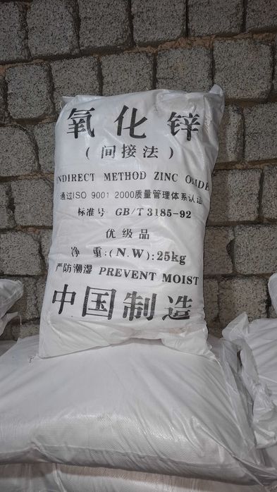 Оксид цинка (ZnO)