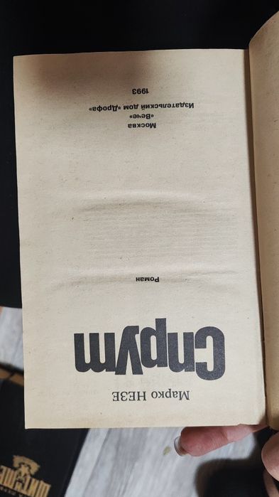 Отдам книги самовывоз