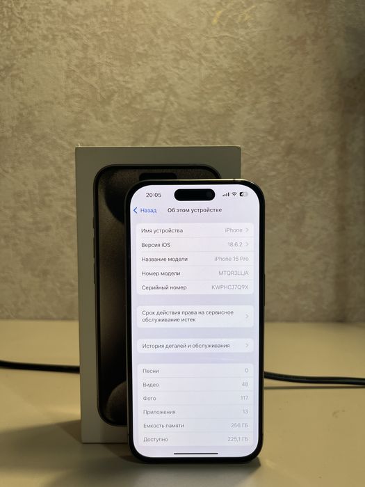 Айфон 15про срочно
