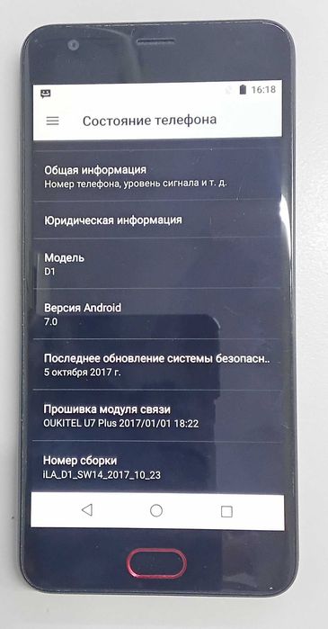 Смартфон iLa D1 в хорошем состоянии