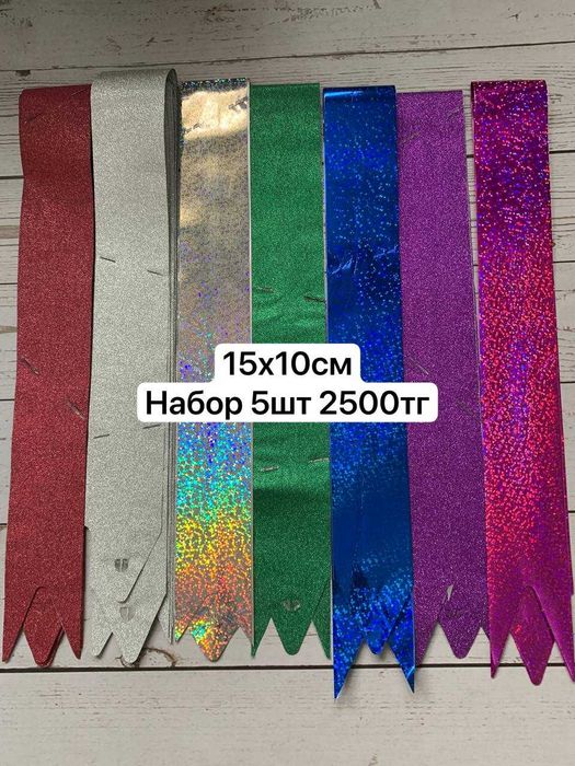 Подарочные банты в Алматы