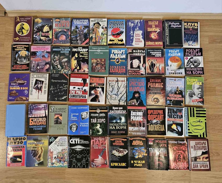 Книги, различни жанрове