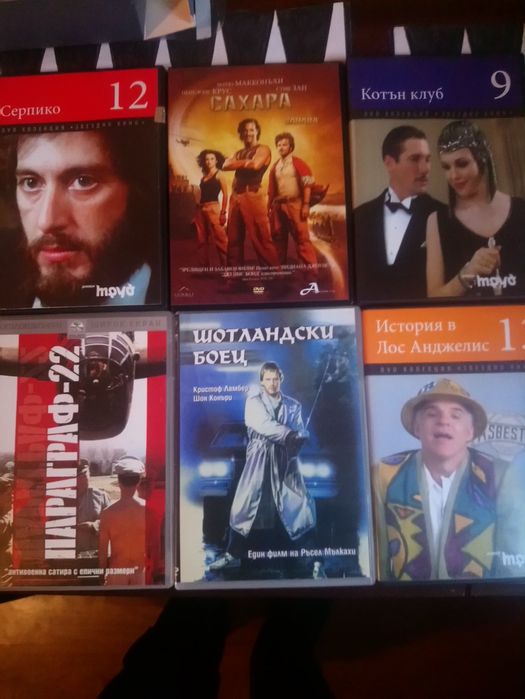 Филми ДВД, Концерти