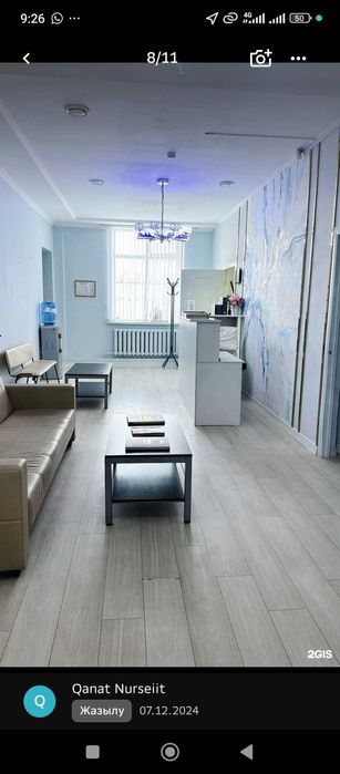 Аренда кабинета посуточно