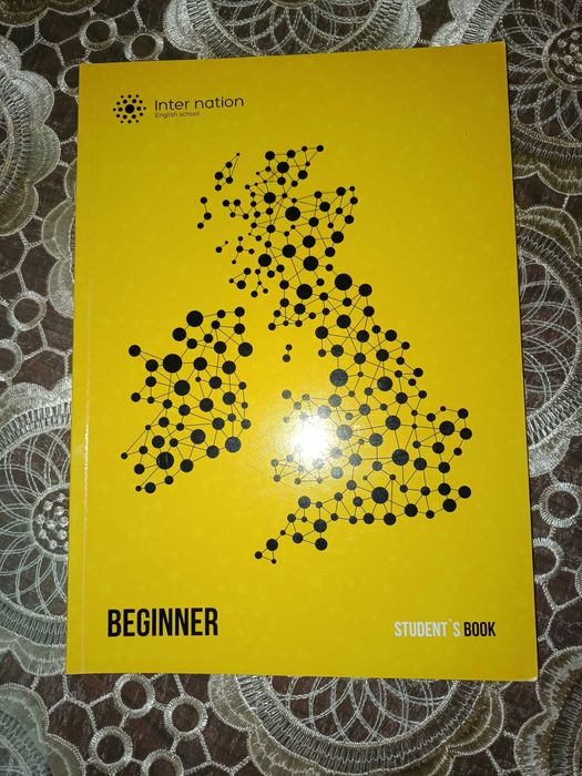 International school книга level Beginner