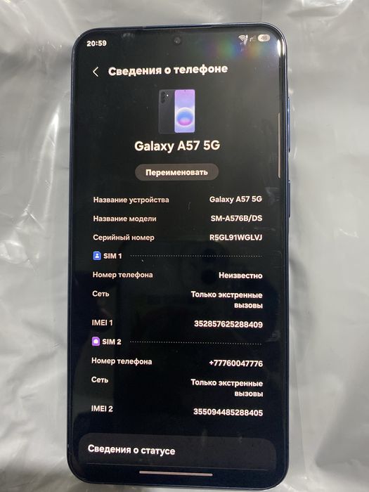 Продам Samsung Galaxy A57 5G 256gb
