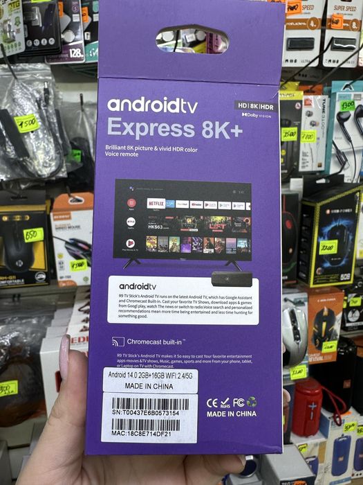 Android TV приставка