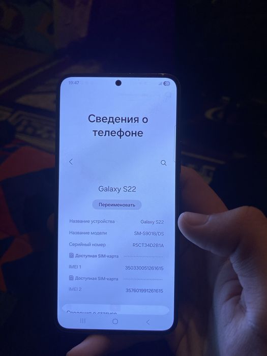 samsung s22  128gb  самсунг с22