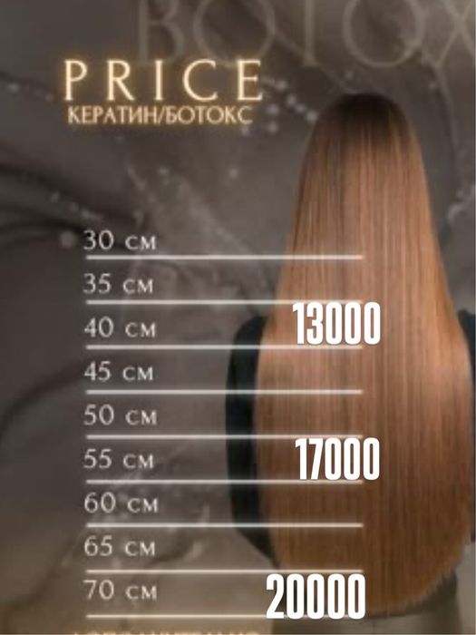 наращиванре ресниц