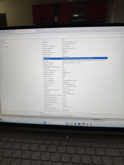 Lenovo Legion 5 Pro 16ACH6H 82JQ