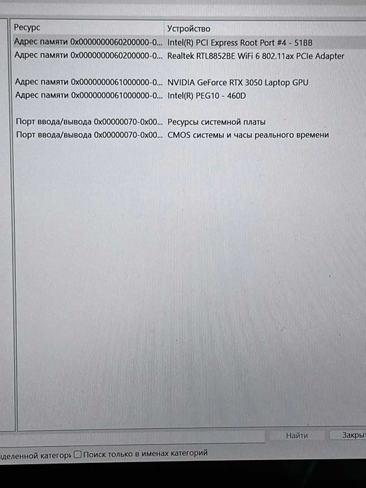 Ноутбук Lenovo ideapad gaming 3