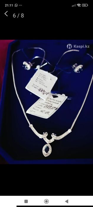 Аксесуары ювилерных изделие