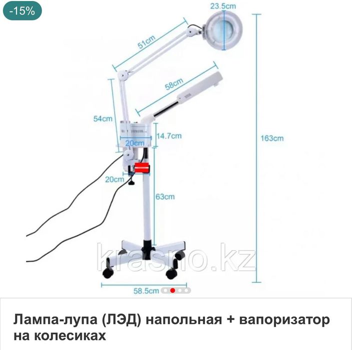 Дарсонваль. Лампа- лупа. Аппарат LED маска с шеей