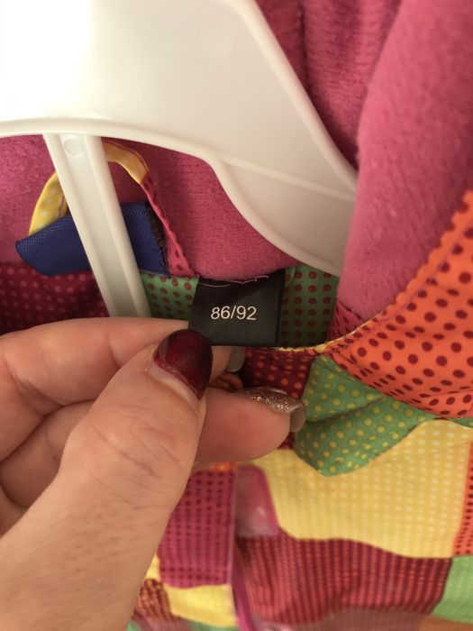 Детско Зимно яке