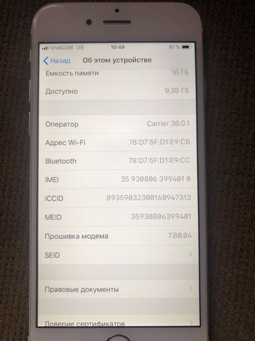 iphone 6 работещ 16gb