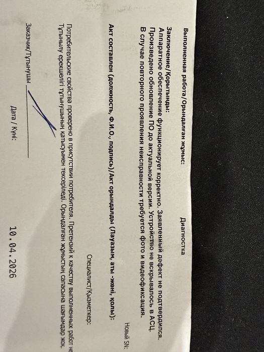 Iphone 16 pro, 1T 100акб