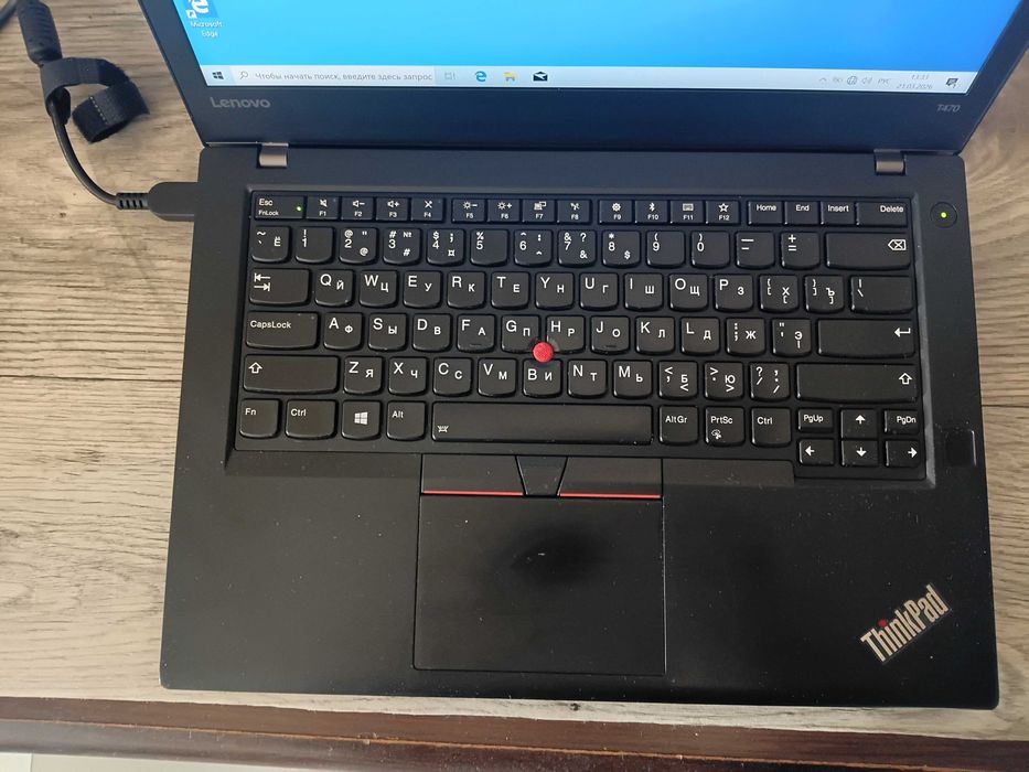 Ноутбук Lenovo ThinkPad L470 Core i5-6300