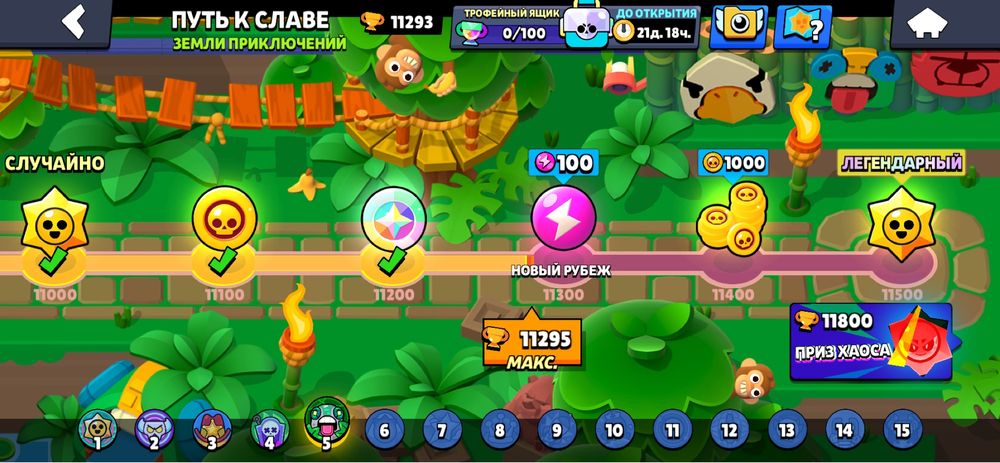 Продам бравл старс аккаунт