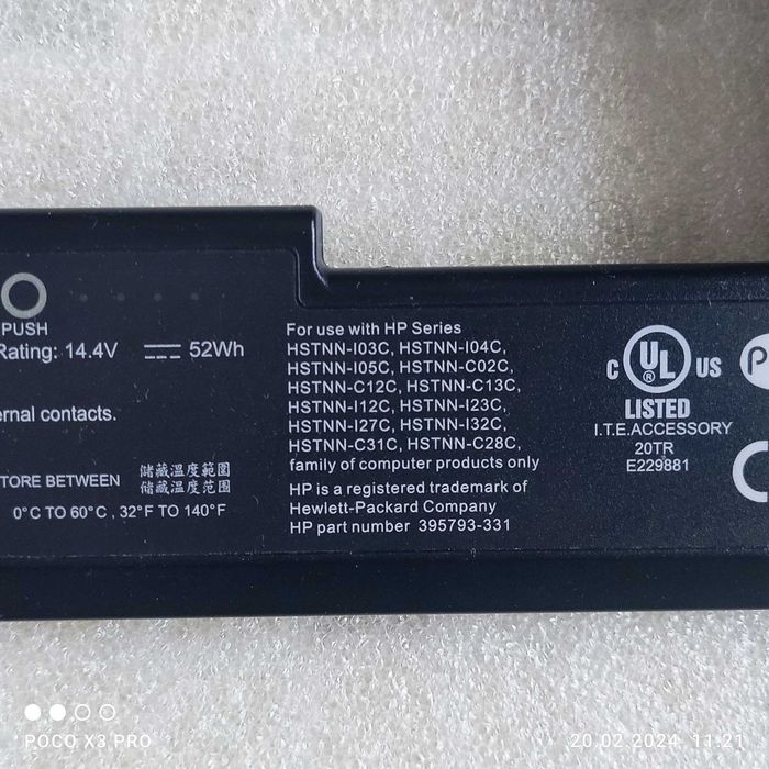 Батерия докинг стейшън HSTNN ,8 клетъчна, неработеща, TC 4400, NC 4200