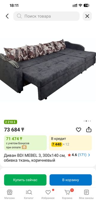 Срочно продам диван серого цыета
