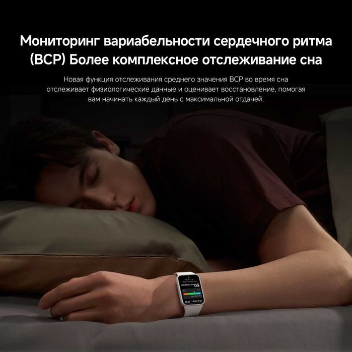 Xiaomi Smart Band 10 Pro черный (Смарт часы)
