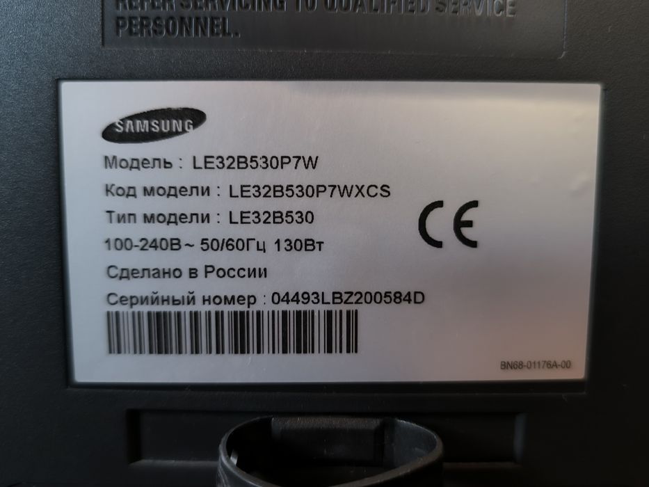 Телевизор Samsung 81 см (32 дюйма)