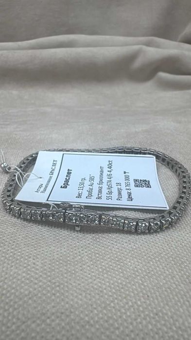 Продам БРАСЛЕТ теннисный, 585