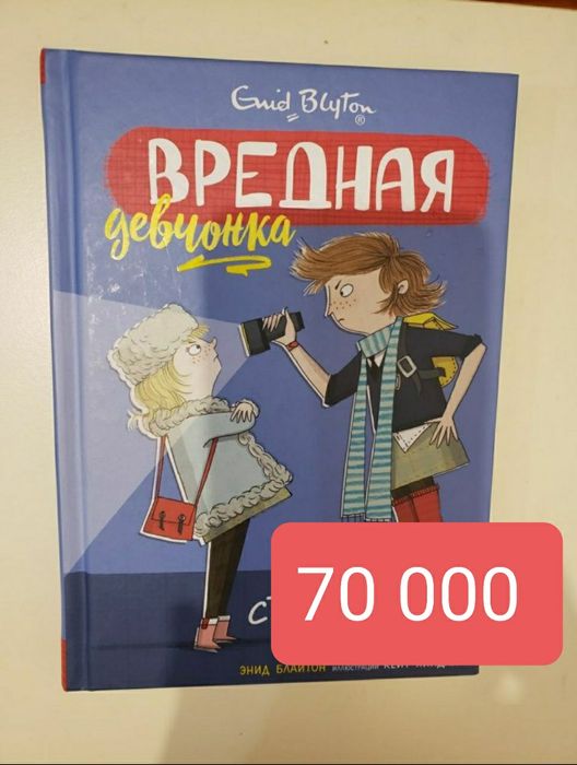Книги новые и б/у