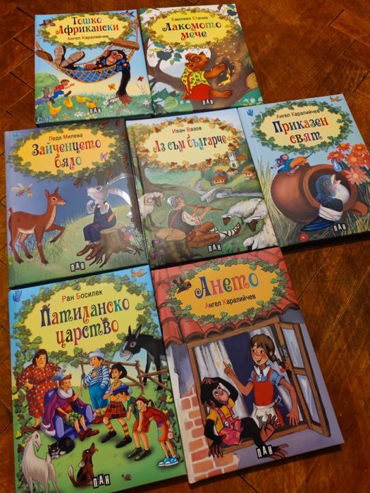 Нови детски книги