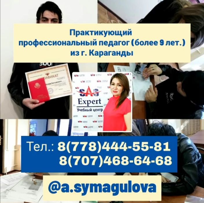 Курсы эксперт- оценщиков ломбарда