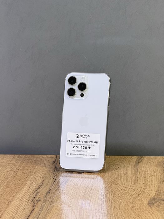 Iphone 14 Pro Max 256 GB | Mobile Zone