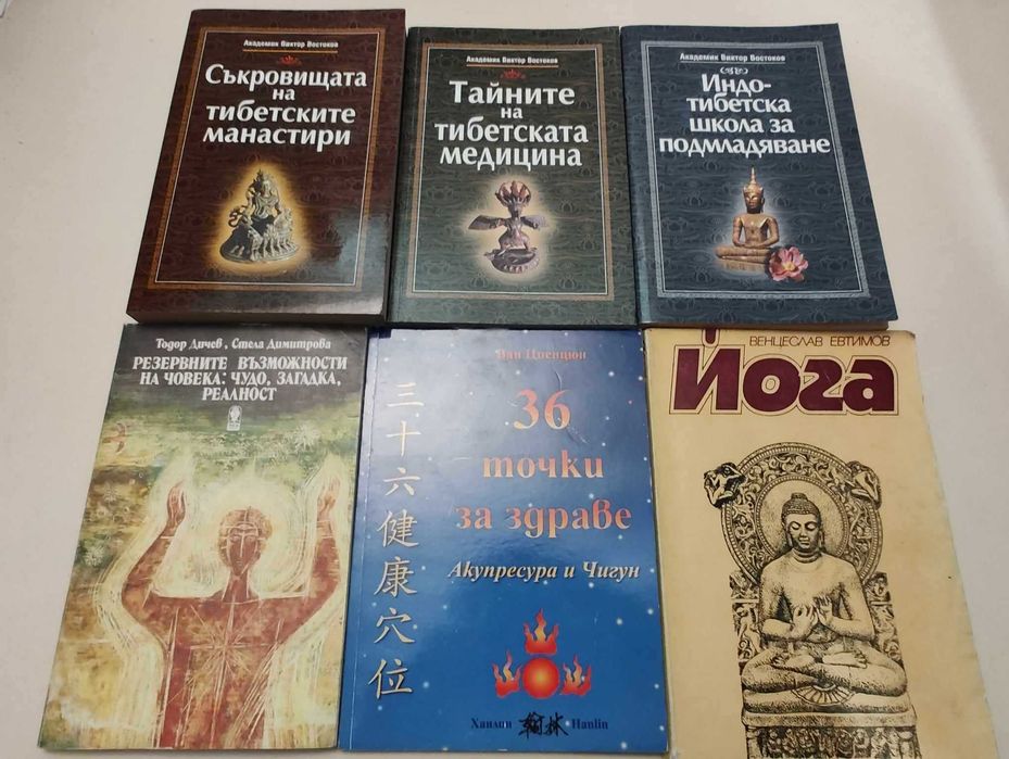 Речници. Граматики. Енциклопедии. Рзговорници и др. литература АР1 СН1