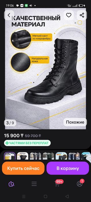 Берцы кожаные новые