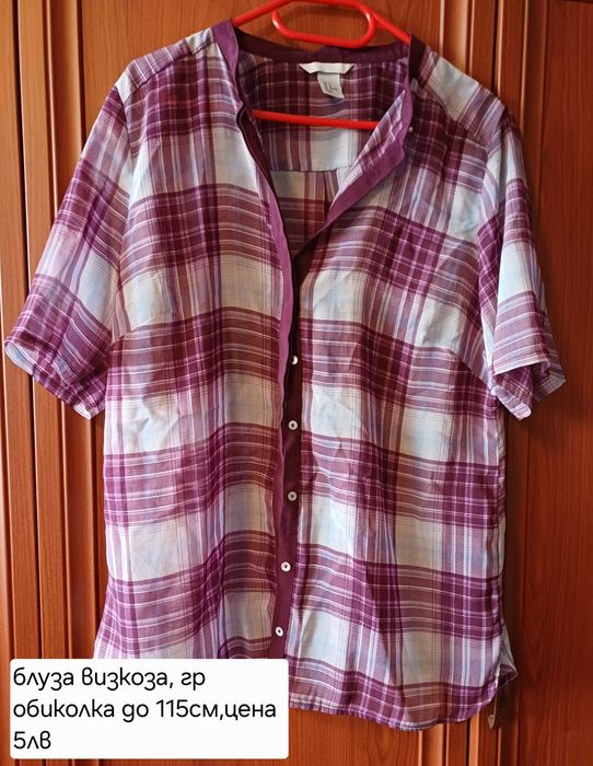 Блузки дамски, сет 6 бр