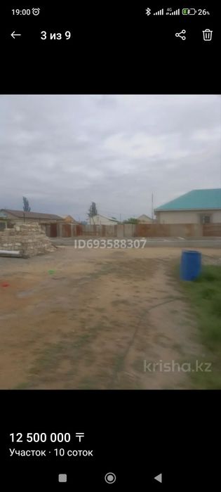 Продается  Мансардный Дом