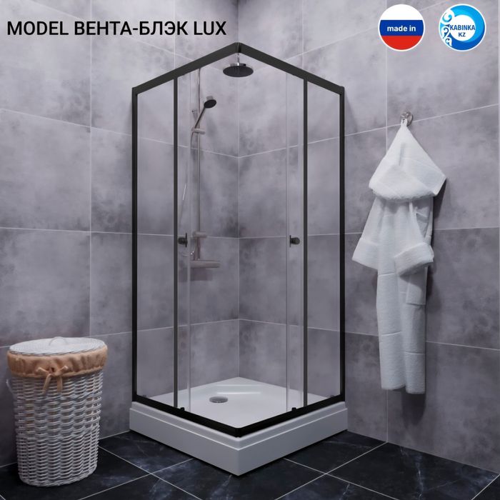 Душевая кабинка б/у