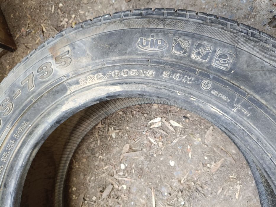 Покрышки, шины Р16
