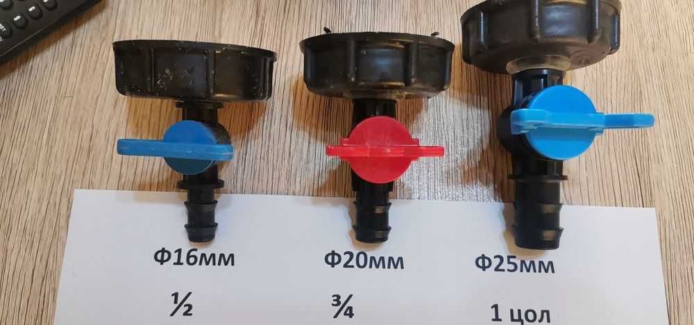 Преходник за бидон 1 тон ibc