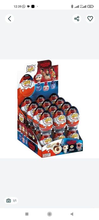 Kinder joy , Киндер джой ОСД Stranger Things