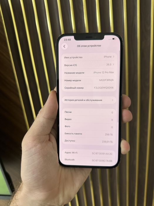 Iphone 12 Pro Max 256 Айфон 12 Про Макс 256