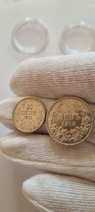 Лот 50ст и 1 ЛЕВЪ от 1913 год.