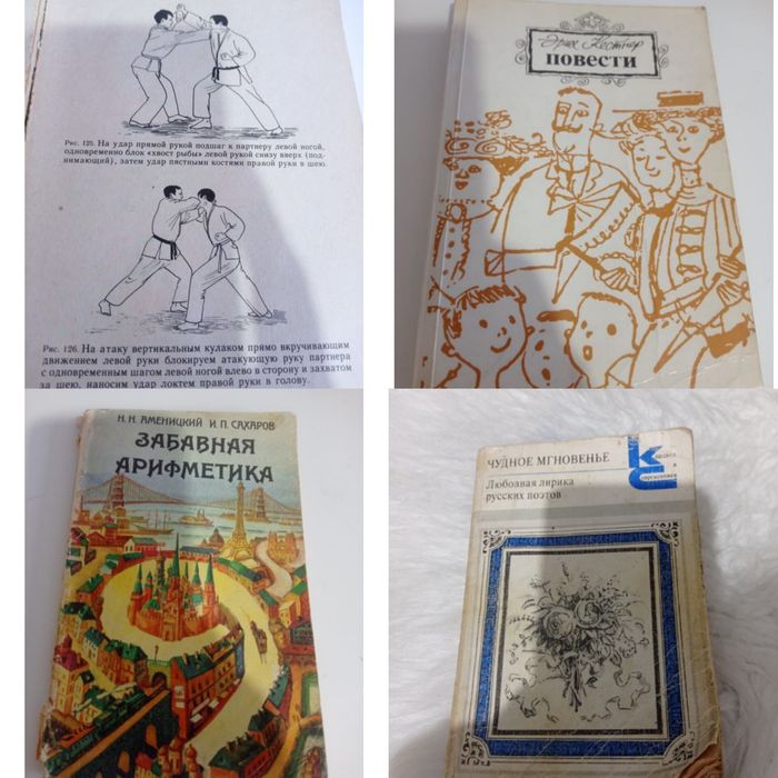 Книги 500 тнг за штуку