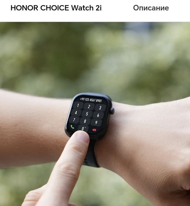 Honor Choise Watch 2i Orginal Dastavka