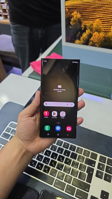 Galaxy S23 ultra