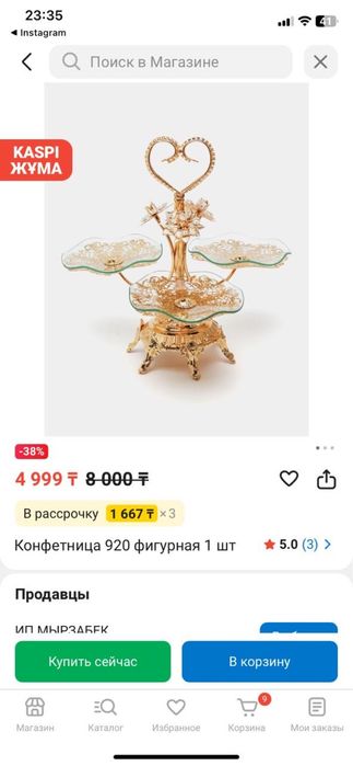 2 шт. Конфетница/менажница. Новый, в каропке, не использованный.