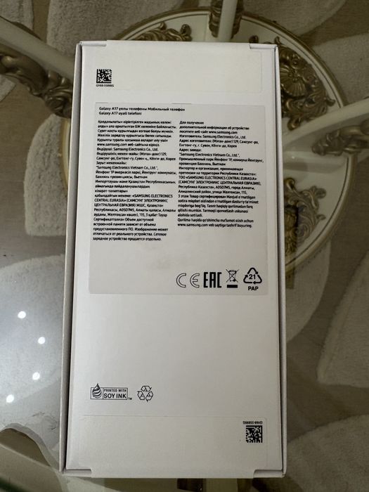 Samsung A17 128gb