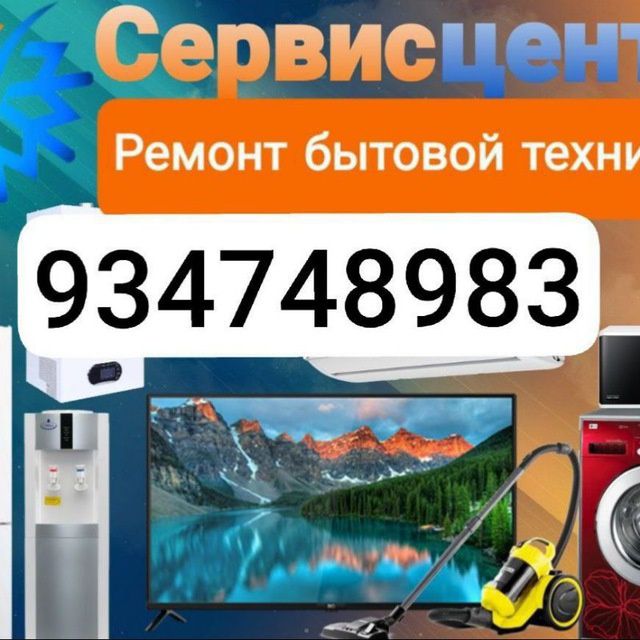 Автомат ва полуавтомат стиралкаларни уз жойида тамирлаймиз, куллер, тв