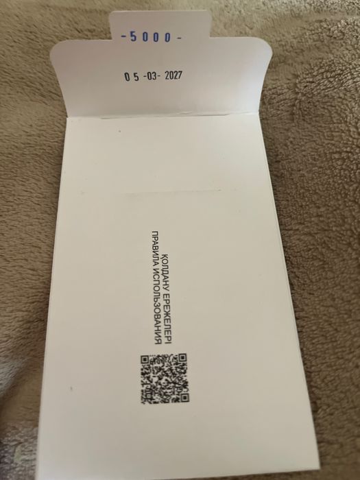 продаю сертификат monamie на 5000 тг