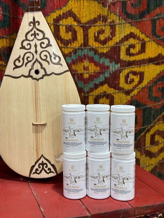 САУМАЛ 90 капсула